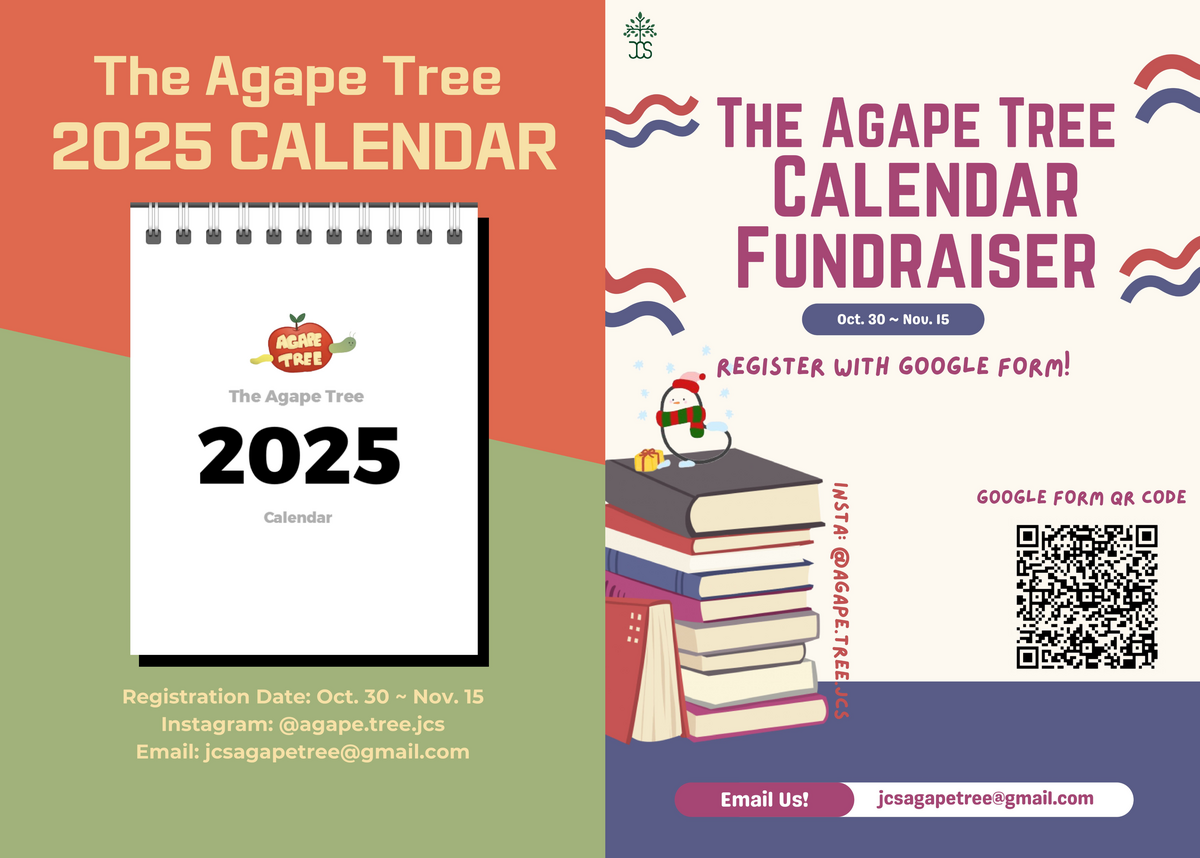 [The Agape Tree] 2025 Calendar Fundraiser